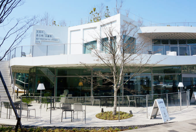 太田市美術館・図書館